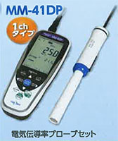 ポータブル水質計|MM-41DP|pH電極